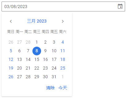 DatePicker in Chinese